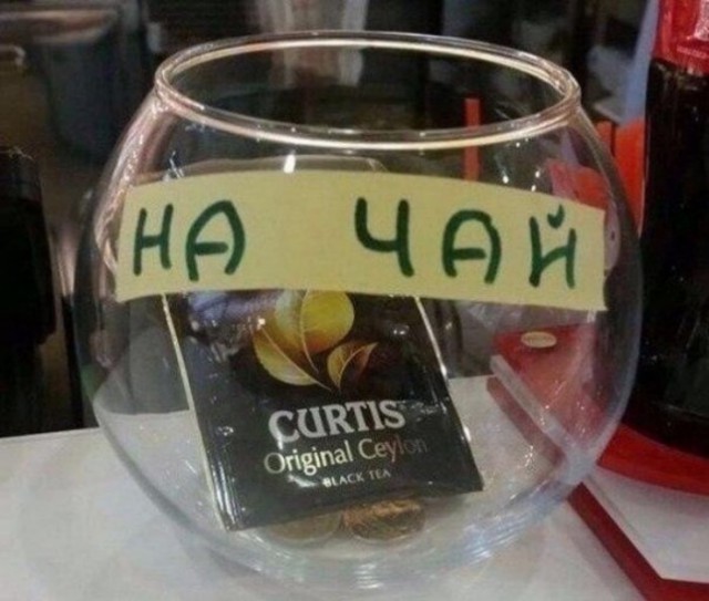 Приколы в стиле "регресс"