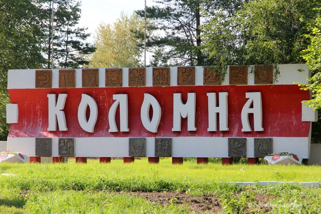 Советские стелы городов