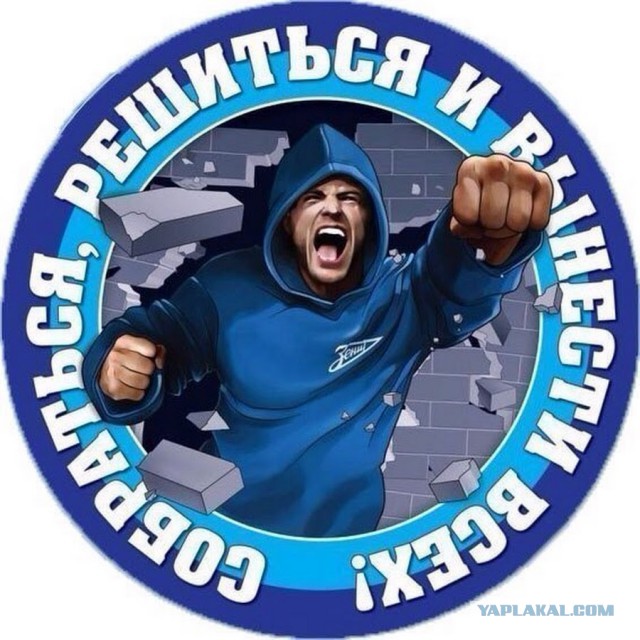 Футбол. Чемпионат России 2017-2018 часть 5