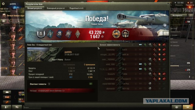 Wargaming 49