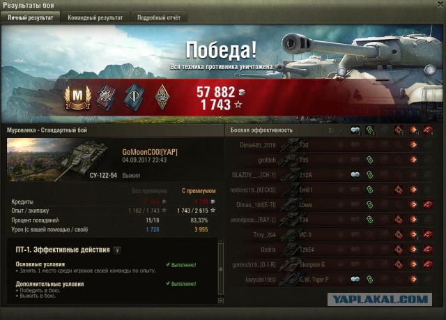 Wargaming 49