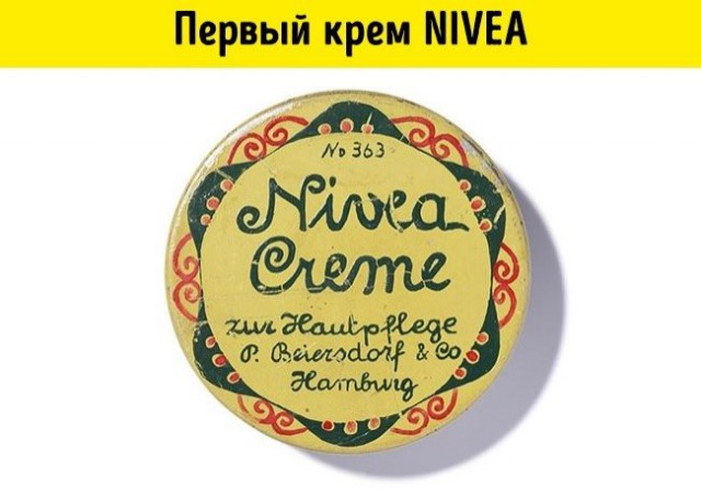 Как выглядела первая продукция известных брендов