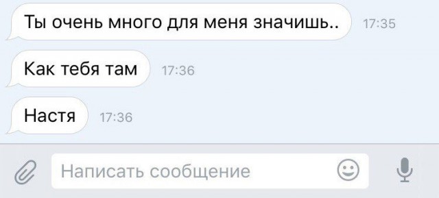 СМС-приколы