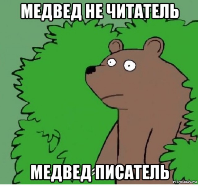 Детская книга-бестселлер, переведенная на 20 языков