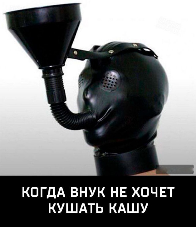 Просто юмор