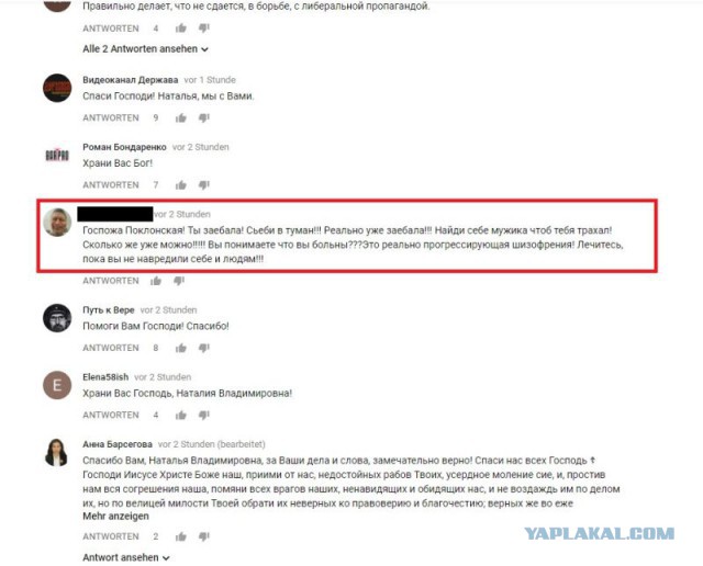 Наталья Поклонская выпустила видеообращение
