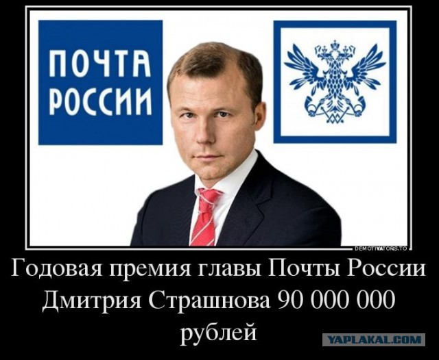 Сотрудница "Почты России" станет лицом AliExpress в Китае