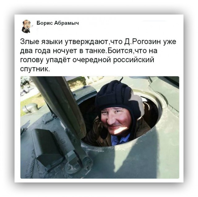 Дмитрий Медведев, Рогозину: "Это недопустимо, кто за это ответит?"