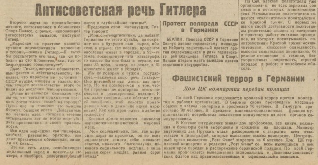 Берите пример с наших прадедов!