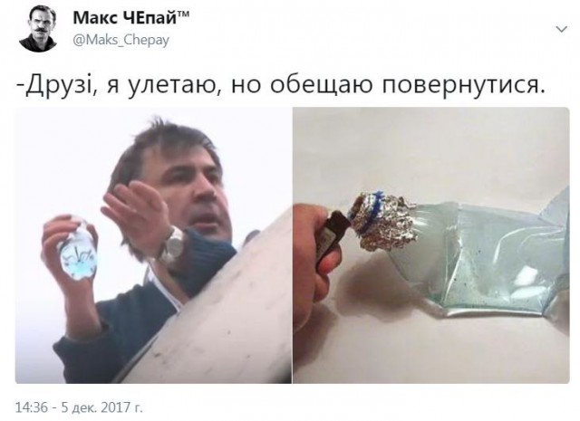Миша, сдавайся!