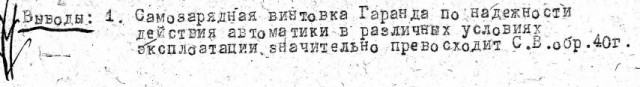 Ленд-лиз для Третьего Рейха. Франция и Англия ч.2