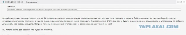 Бездействие правохранительных органов г. Котово Волгоградская область