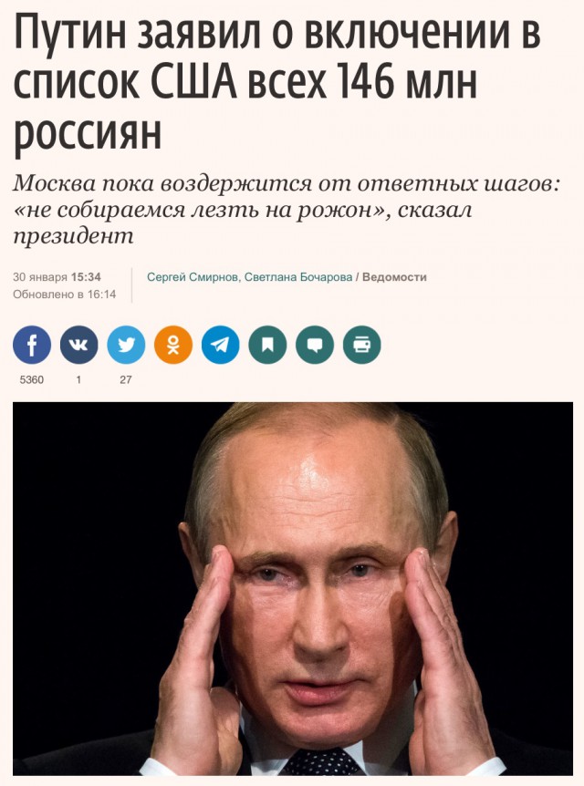 Путин простил Киргизии долг на $240 млн