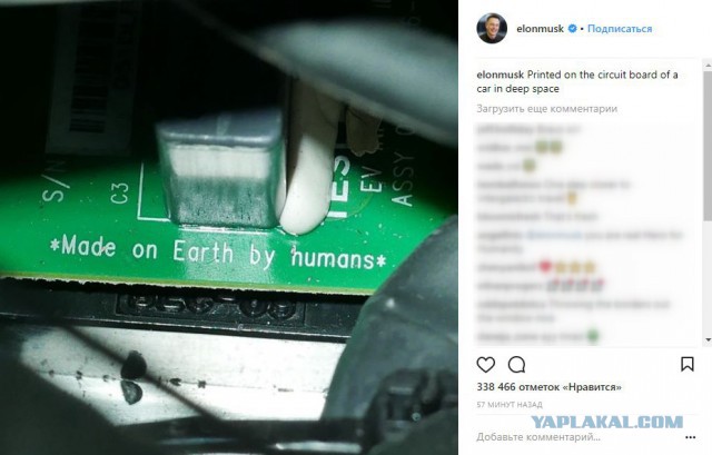 Запуск Falcon Heavy к Марсу от SpaceX