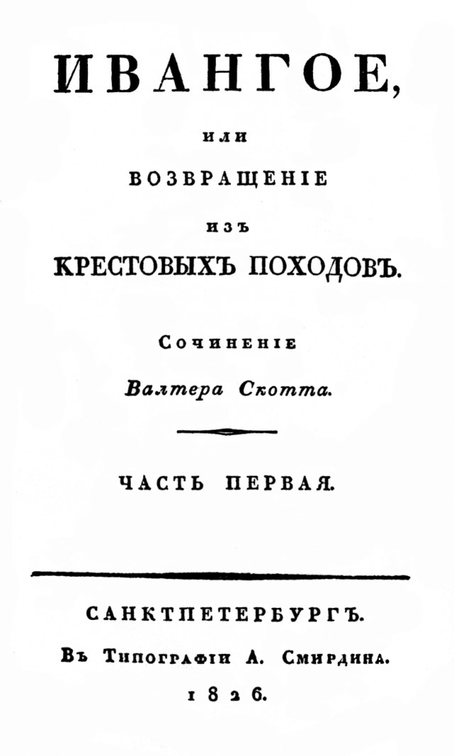 Подросшее поколение деградантов