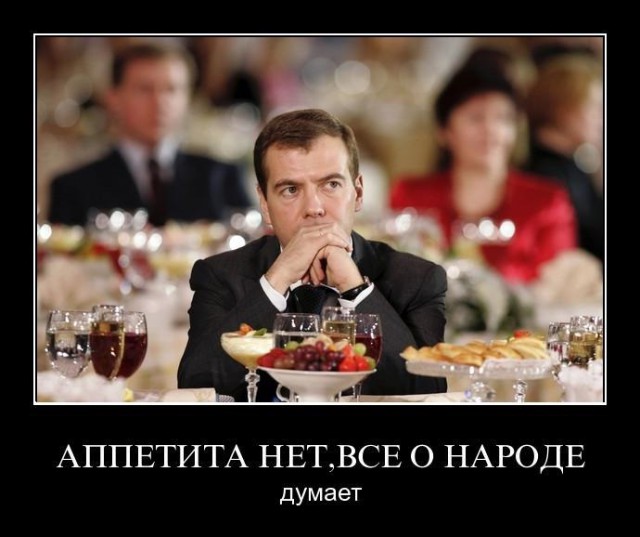 Медведев заявил, что не планирует уходить на отдых