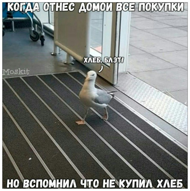 Будьте добры