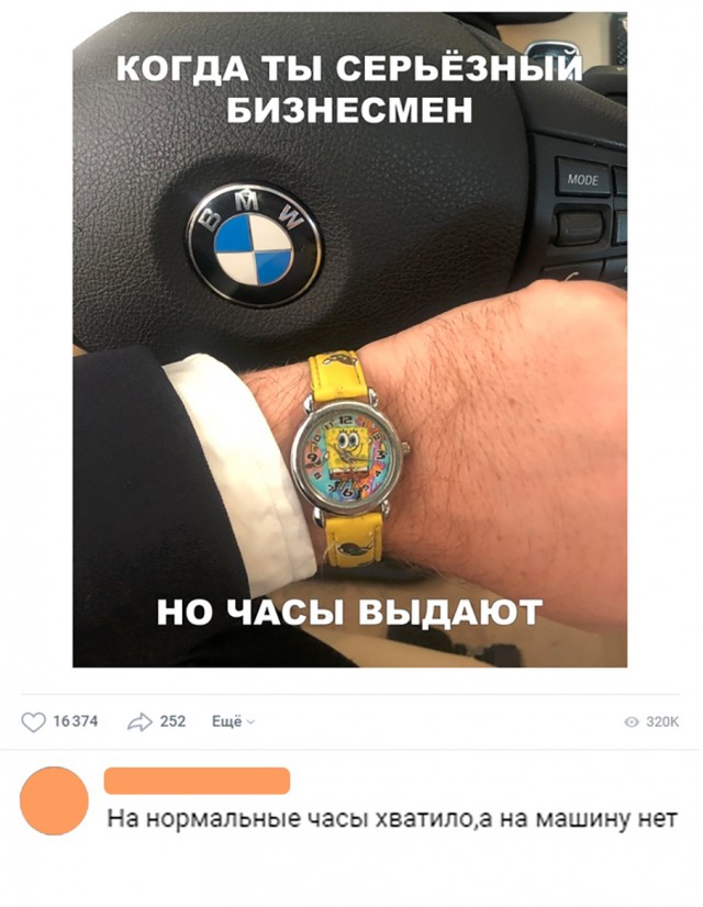 Нестандартный юмор