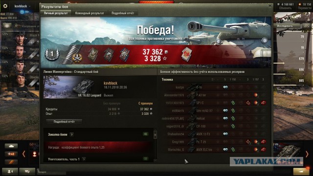 Wargaming 55