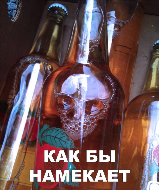 Нестандартный юмор