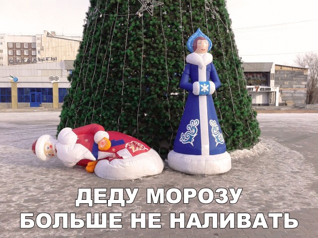 Нестандартный юмор