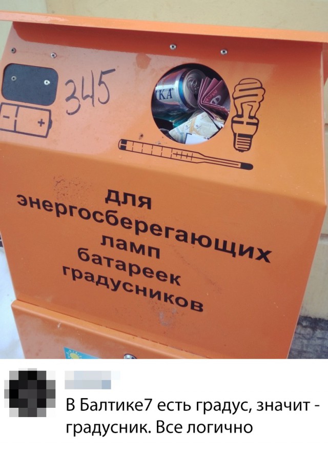 Нестандартный юмор