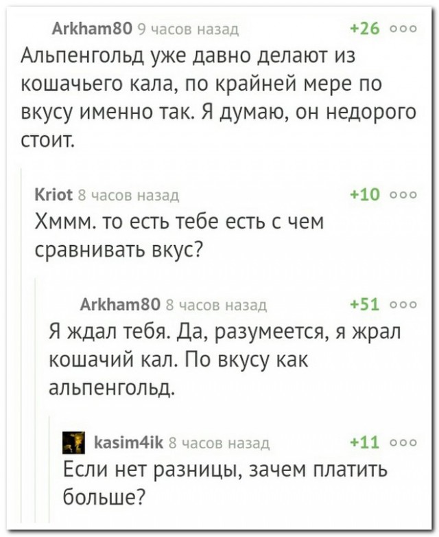 Анекдоты, истории и картинки с надписями