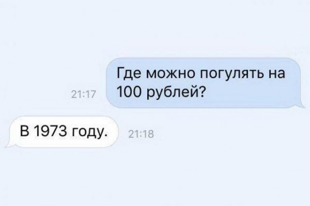 Дурацкие картинки