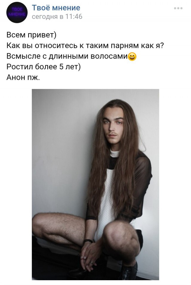 Чудики из социальных сетей
