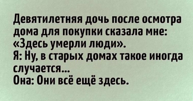 Анекдоты, соц-сети, истории и картинки с надписями