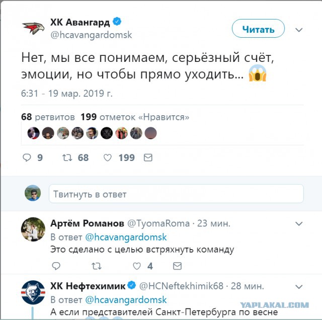 Хоккей Сезон 2018 - 2019 часть 7