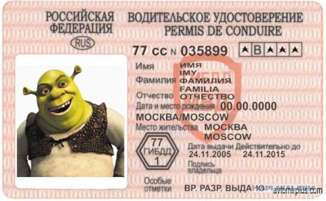 Авто моей мечты