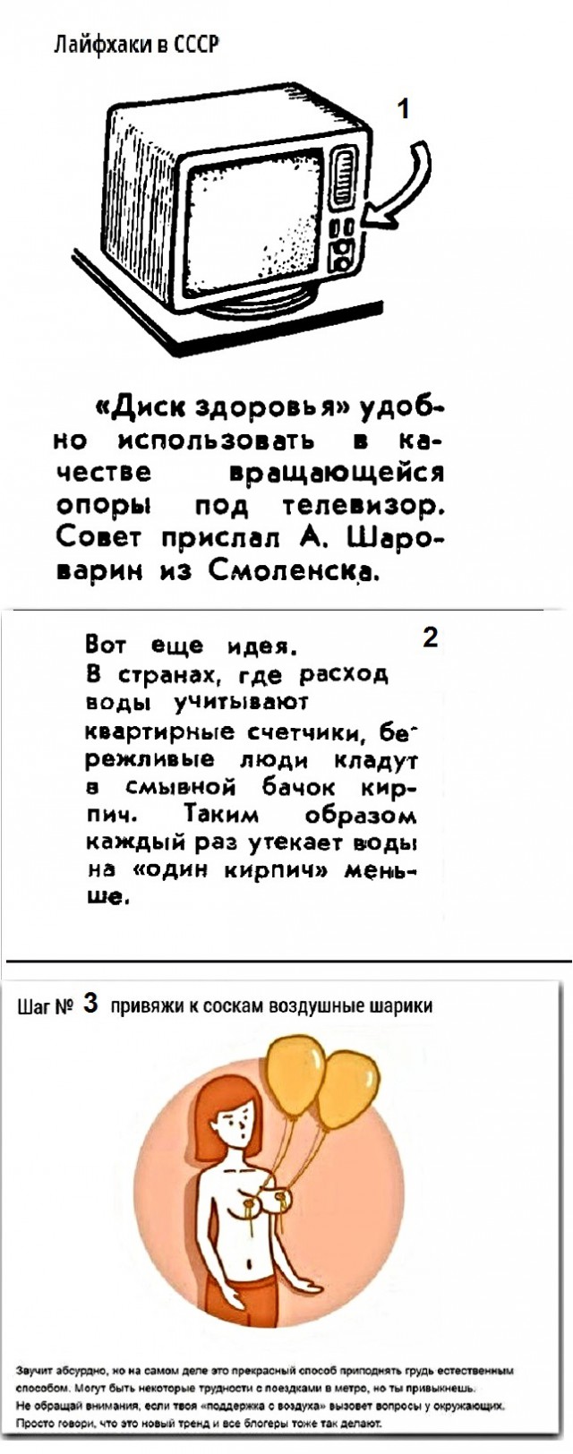 Картинки с надписями и анекдоты