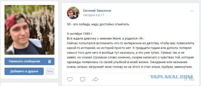 На Урале мужчина покончил с собой на заводе «Русал» в свой день рождения