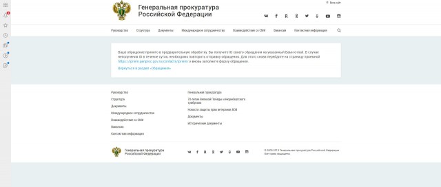Нацисты-азербайджанцы охотятся на русских в России