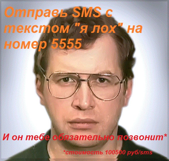 Тебе позвонит Меган Фокс!
