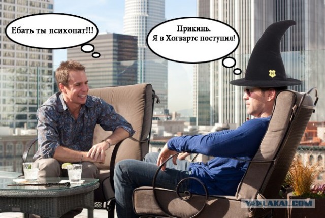 7 Психопатов хотят с тобой познакомиться!