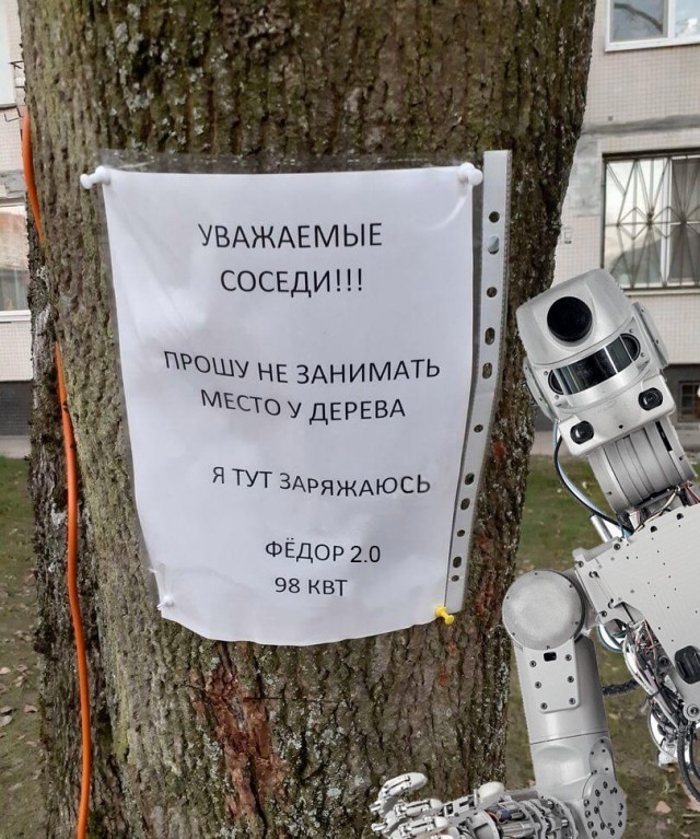 Федор и его электрокар