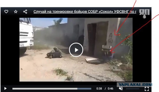 Случай на тренировке бойцов СОБР «Сокол» УФСВНГ по г. Севастополь