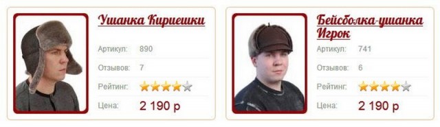 Чиста кепки для реальных пацанов