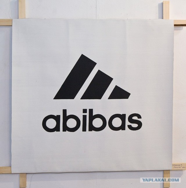 Чисто реальное исскуство - Гоп Арт