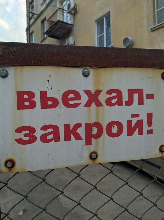 Свинегрет: картинки, надписи и прочее 05.02.20