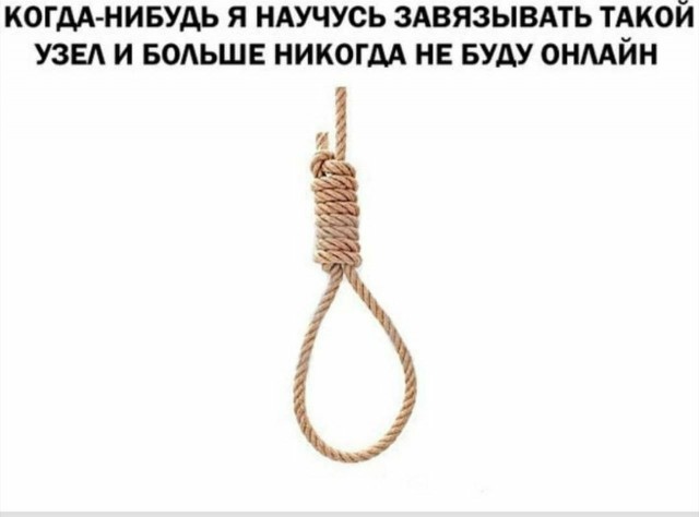 Отрыв головы 2020