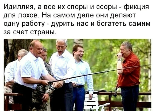 Не обманул...