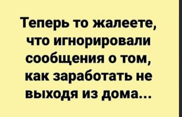 Бредзона 24.03.2020