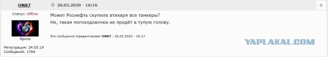 «Роснефть»  в Венесуэле всё!