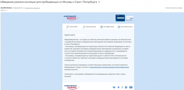 Пандемия. Коронавирус. Россия и мир. Последняя информация. Часть 12