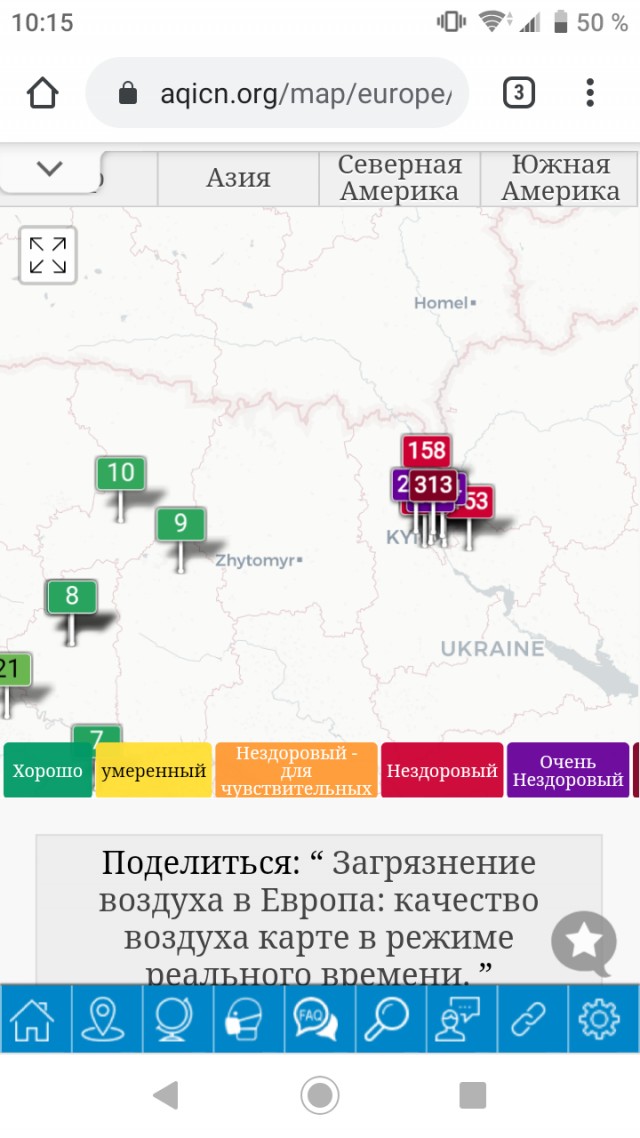 Огонь в Чернобыле почти достиг хранилищ с радиоактивными отходами