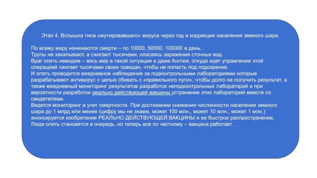 В России могут прибегнуть к "военному пути" вакцинации от COVID-19