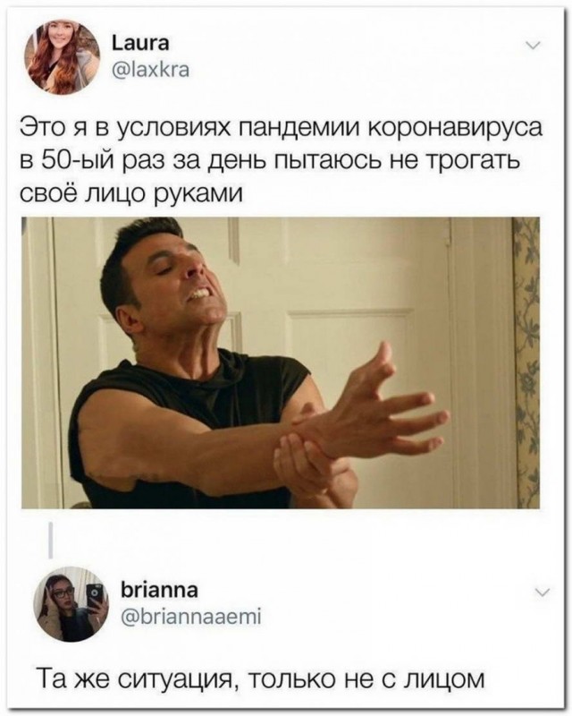 Бредзона 20.05.2020